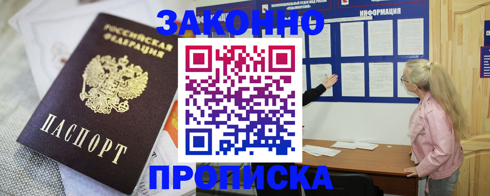 пропишу в квартире в Мантурово