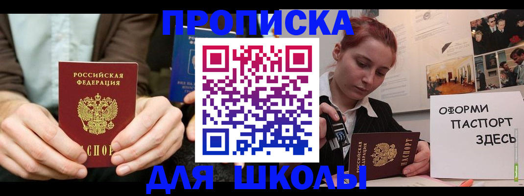 найти адрес прописки в Мантурово