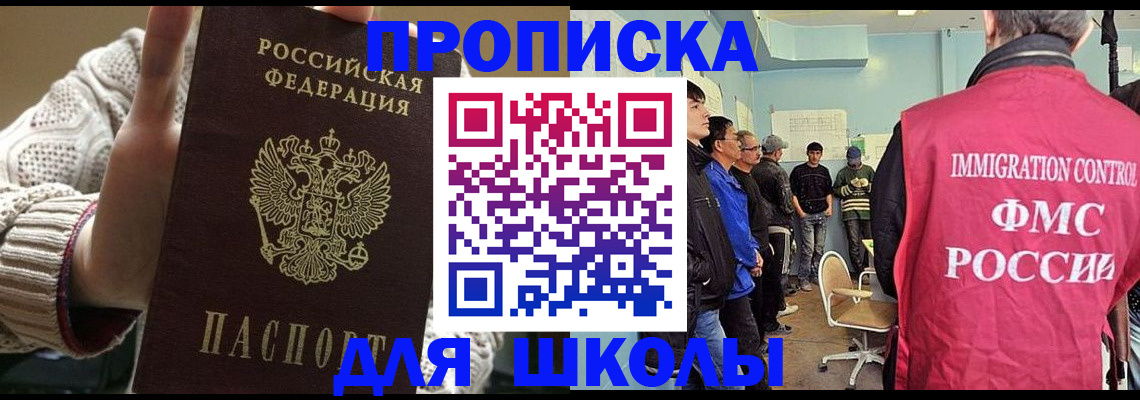 временная регистрация адрес в Мантурово