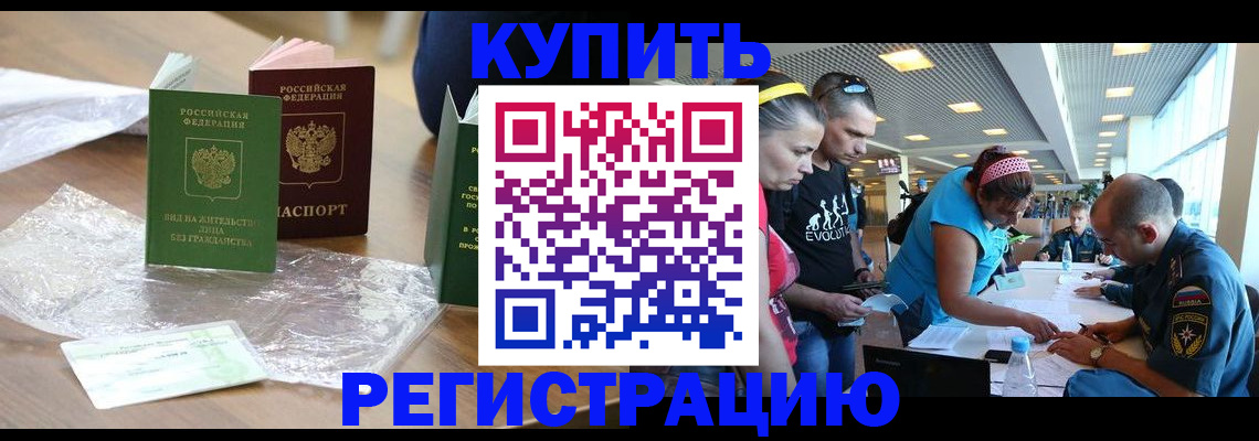 временная регистрация госуслуги в Мантурово